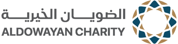 مؤسسة الضويان الخيرية