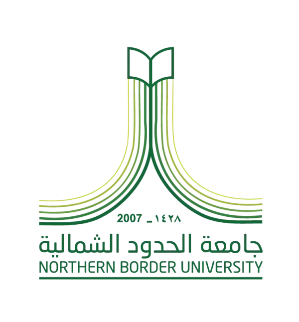 جامعة الحدود الشمالية