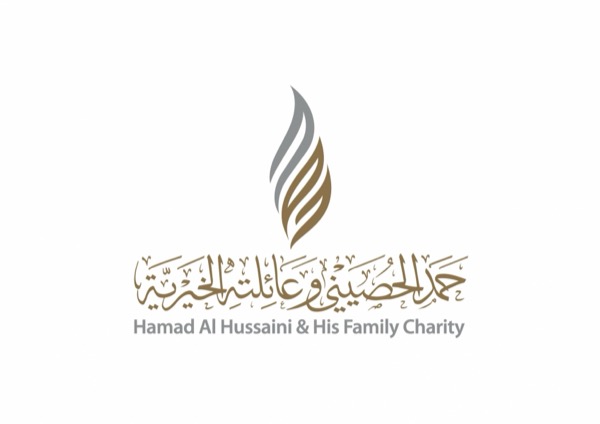 حمد الحصيني وعائلته الخيرية