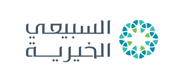 السبيعي الخيرية