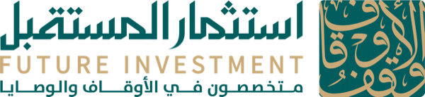 استثمار المستقبل